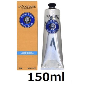 ロクシタン シアハンドクリーム 150ml : シルクロード化粧品 ブランド ...